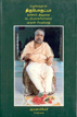 This book opens up new vistas of thinking for the creators and thinkers of India. The uniqueness of the book is that he has not taken God as a reference point for thinking